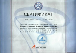 Нажмите для увеличения