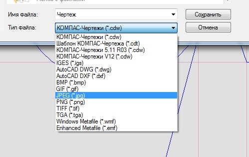 Файл cdw. Компас Формат файлов. Файл компас CDW. Формат автосохраненного файла в компас. CDW компас Формат.